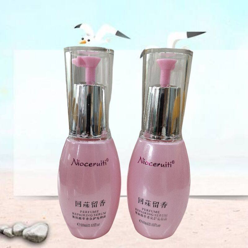 尼诺切瑞蒂菁致凝萃香芬护发精油免洗头发修护液回味留香受损修护,淘宝优惠券,粉丝福利购,淘宝优惠卷