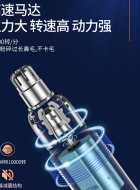 日本进口爆款电动修眉刀静音鼻毛器修剪器随身修眉仪迷你电动