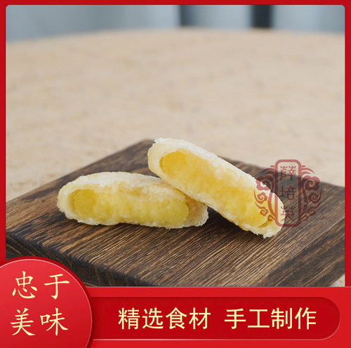 【绿豆饼】甜味咸甜味贵屿薛源合广东潮汕特产传统老式点心糕点 - 图0