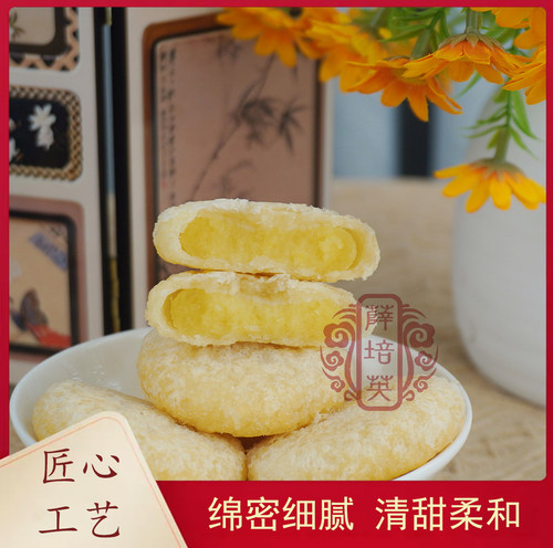 【绿豆饼】甜味咸甜味贵屿薛源合广东潮汕特产传统老式点心糕点 - 图2