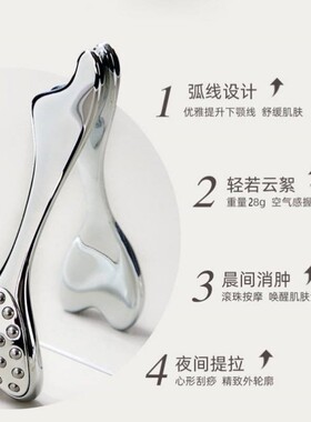 面部美容仪器紧致脸部V脸神器滚珠按摩器刮痧板提拉物理免充电新