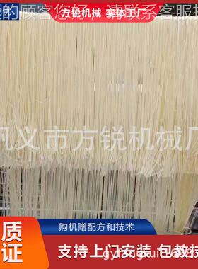 不锈米线加工设备 多能米粉机螺粉机玉蛳590米碴条机 功方钢锐