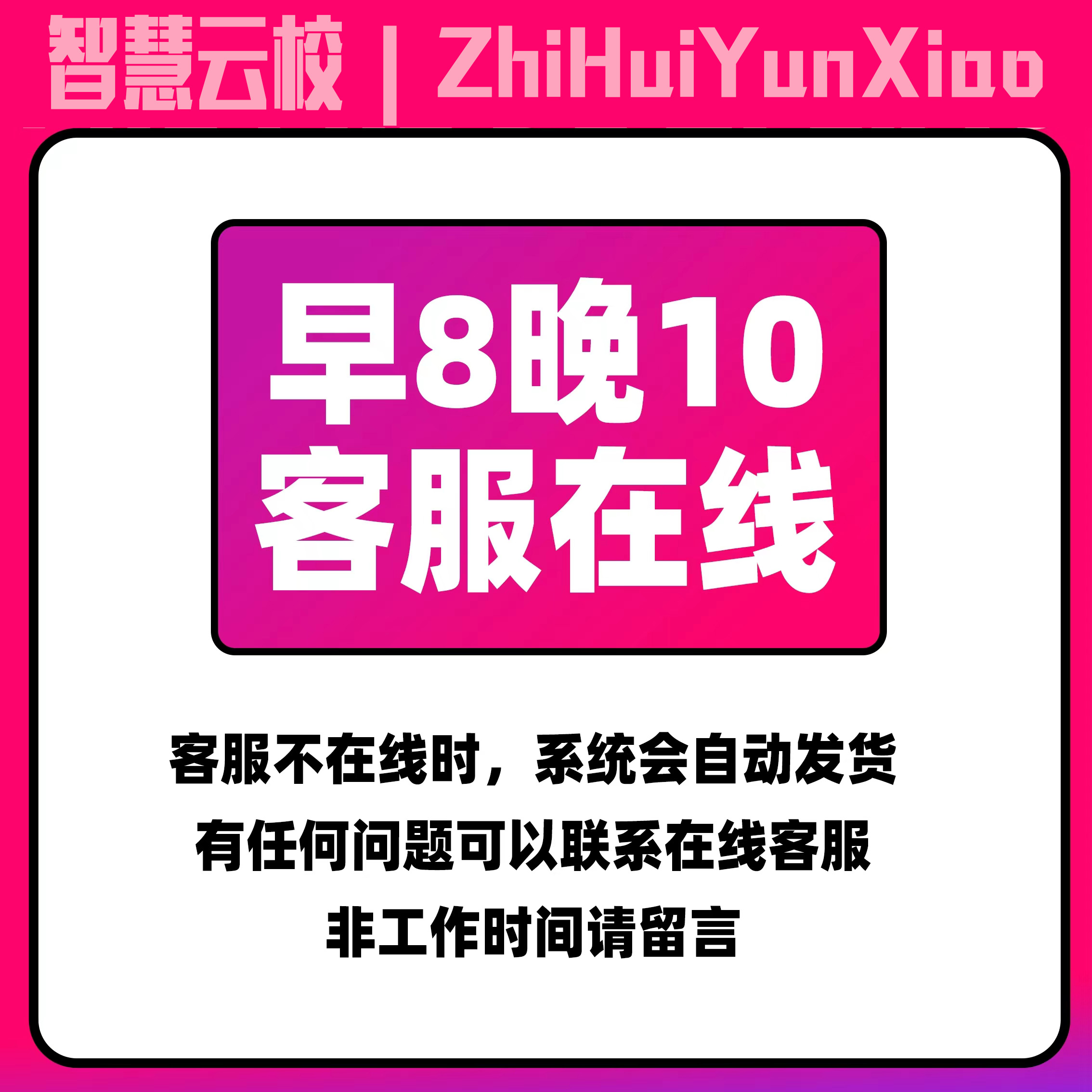 美容院美容师技术手法培训学习视频面部全身指导教程资料 - 图2