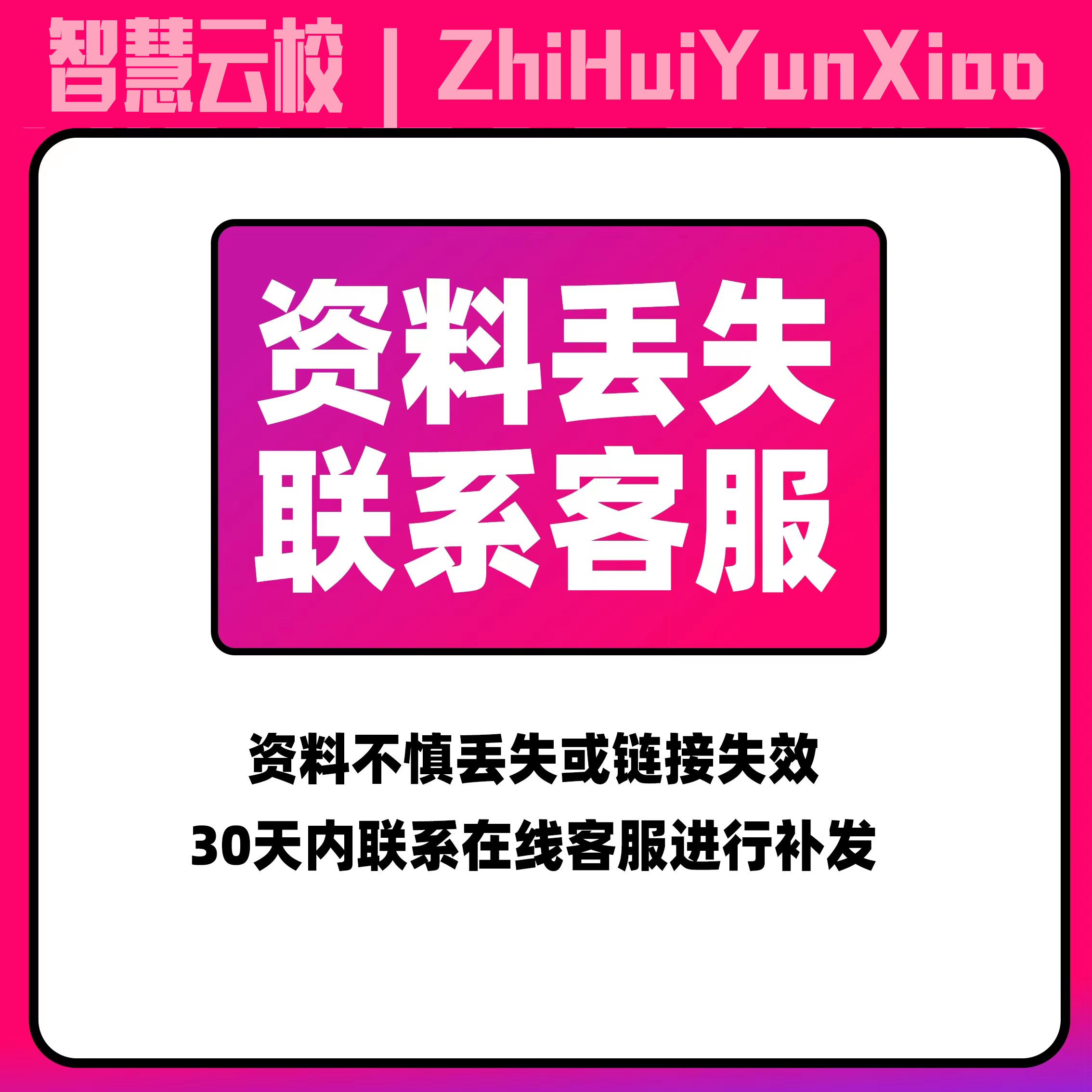 3D立体麦肯锡业绩业务营销可视化图表规划架构策略方案PPT模板 - 图1