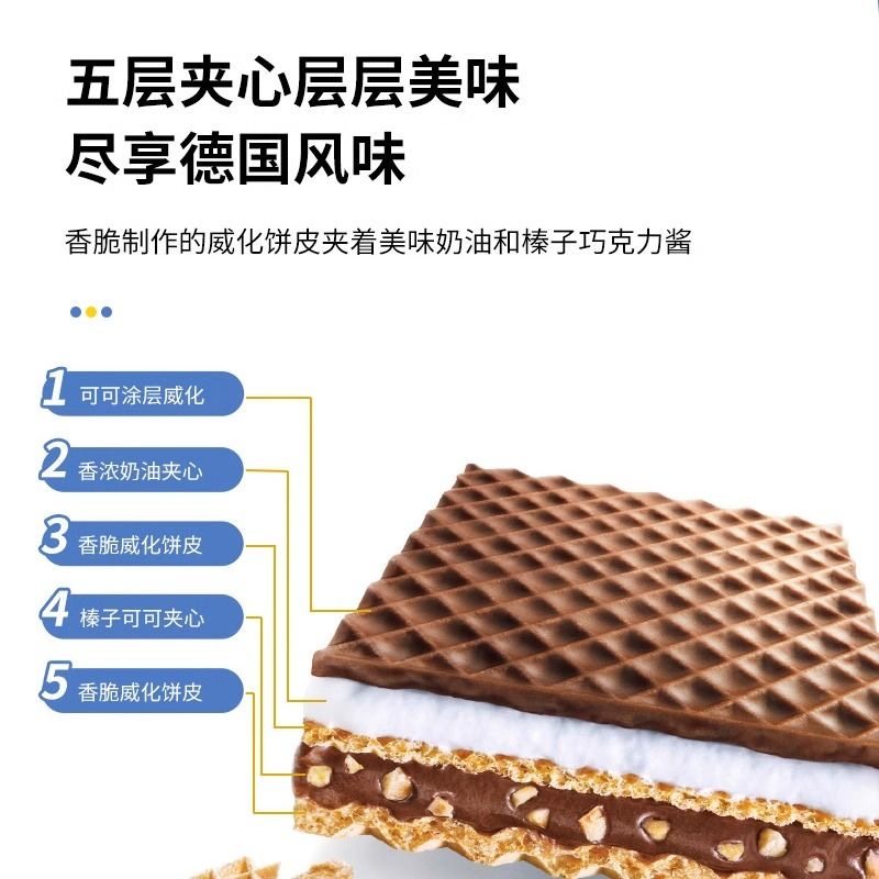 Knoppers优力享250g德国进口牛奶榛子巧克力夹心威化饼干网红零食,淘宝优惠券,粉丝福利购,淘宝优惠卷