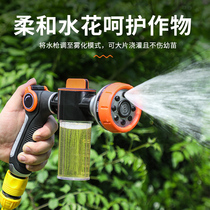 Automatic dilution of watering and watering of water cannons with water cannons and water spray guns Home gardening Sprinkler Heads Watering watering