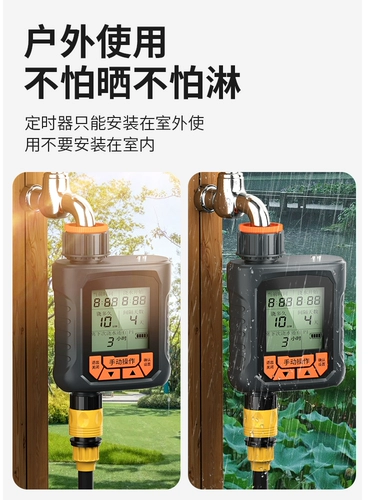 Автоматическое таймер водолада