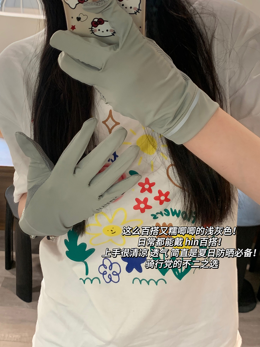 夏季户外防紫外线冰丝手套女骑行开车防滑透气薄款触屏防晒手套 - 图2