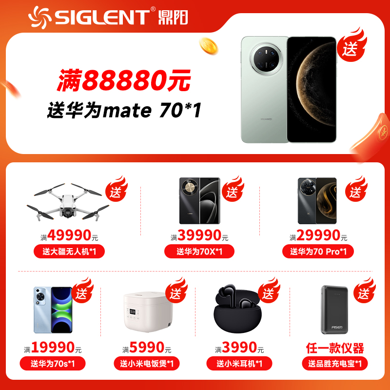 鼎阳 示波器 SDS2072/74/2102/04/2202/2352/54/2502/04X Plus - 图0