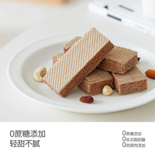 拍3件！谷本日记轻派蛋白棒威化饼干3包*5支