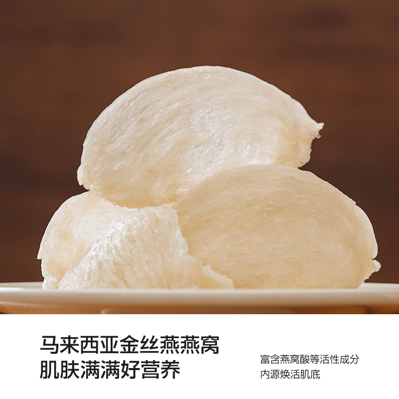 谷本日记燕窝银耳豆浆粉无蔗糖添加黄豆高蛋白早餐冲饮营养代餐粉