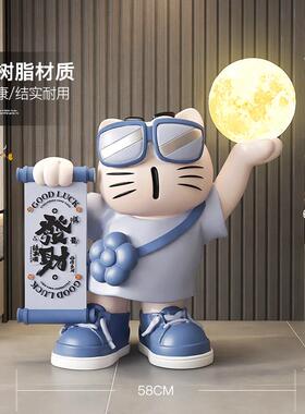 潮玩招财猫落地灯摆件客厅电视柜家居装饰品网红店铺开业乔迁礼品