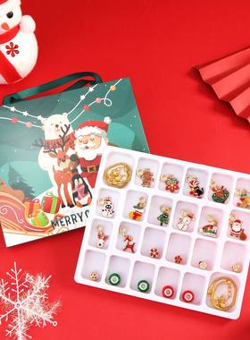 圣诞绿色手提袋串珠饰品礼盒倒数日历diy串饰手链盲盒生日新年礼