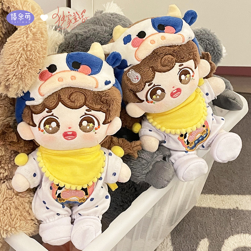 禧乐萌x独家童话联名白兔酥20cm高棉花娃娃玩偶公仔娃衣官方正版,淘宝优惠券,粉丝福利购,淘宝优惠卷