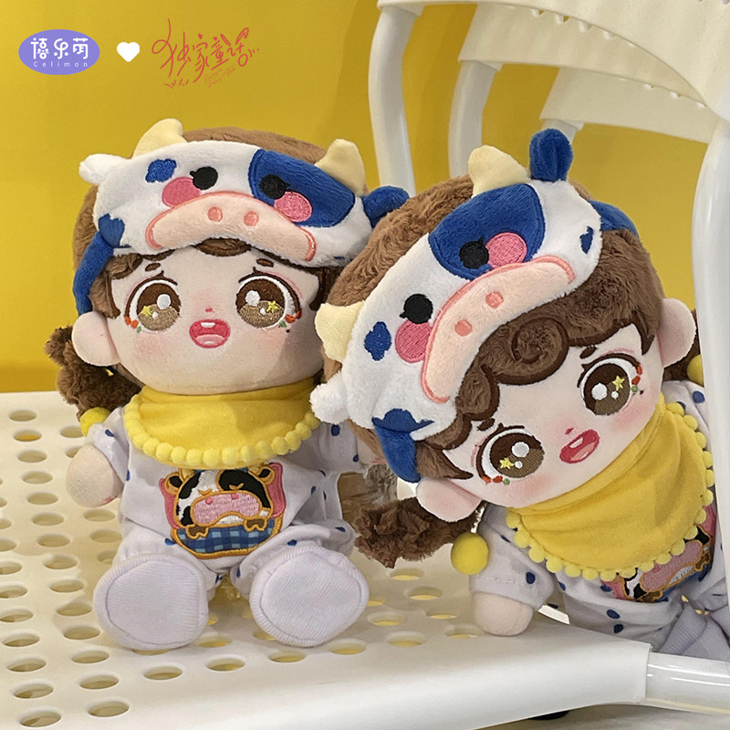 禧乐萌x独家童话联名白兔酥20cm高棉花娃娃玩偶公仔娃衣官方正版,淘宝优惠券,粉丝福利购,淘宝优惠卷