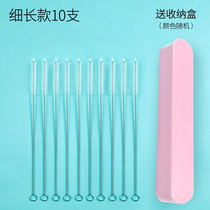Straw Brush Milk Bottle Straw Brush Cleaning Brush Slim Cleaning Brushed Straw Cup Brush Suit E Plus Coarse Lengthen