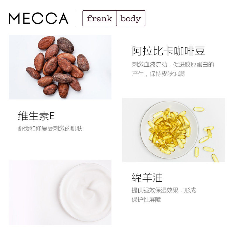  MECCA海外润唇膏