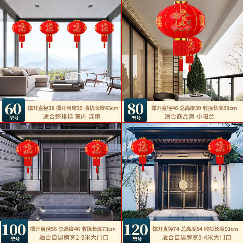 2025新款过年大红植绒灯笼一对春节大门口阳台装挂饰中国风吊宫灯