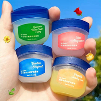 Vaseline Moisturizing Lip Balm Moisturizing Moisturizing Care Lip Film Pregnant Woman Available Daily Bedtime Little Boy To Die Peel