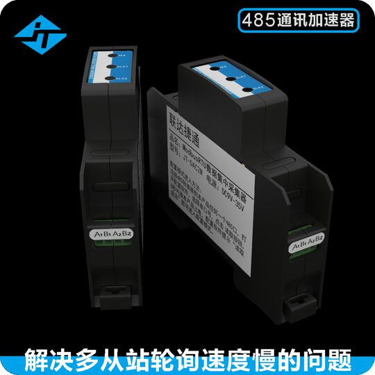 Lianda Jietong 485 accelerator factory direct operation