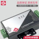Lianda Jietong magnetic isolation anti-interference extension repeater