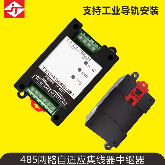 Lianda Jietong hub 2-way 485 photoelectric signal