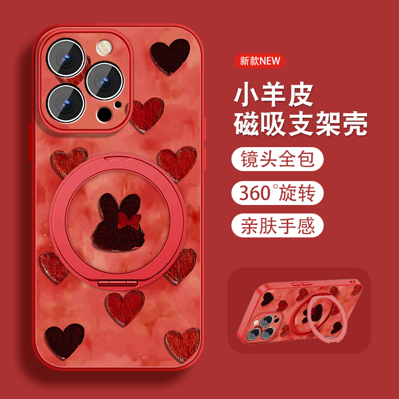 新年款适用苹果12pro手机壳女iPhone12新款红色12promax12mini磁吸支架保护可爱套ip12mini马年带挂绳全包外,淘宝优惠券,粉丝福利购,淘宝优惠卷