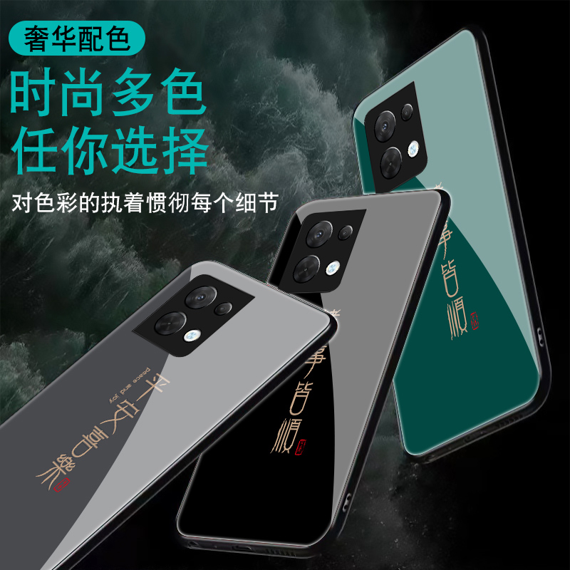 喜乐适用opporeno8手机壳新款reno6pro简约Reno7se防摔全包reno5/4/3/2高级玻璃5K文字男元气版+ace2潮2z - 图2