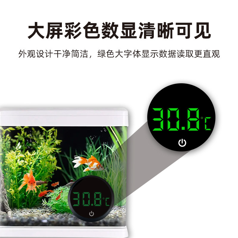 鱼缸温度计高精度迷你外贴测水温计专用LED数显贴片小测量计龟缸,淘宝优惠券,粉丝福利购,淘宝优惠卷