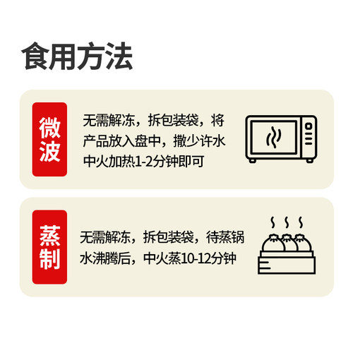 巴比馒头白面刀切馒头360g家庭装速冻半成品早餐微波即食面点心馍-图2