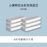 Кошачья водопроводная дозатором ПЭТ Автоматическое питьевое обогреватель питье