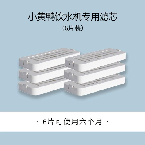 Кошачья водопроводная дозатором ПЭТ Автоматическое питьевое обогреватель питье