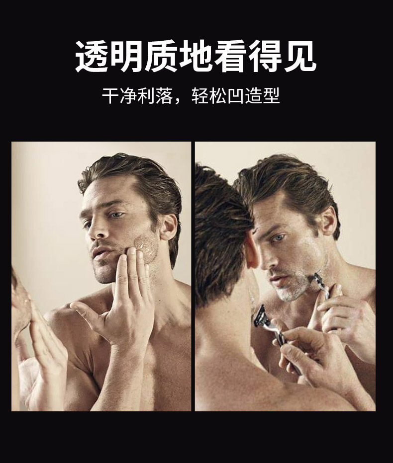 coen /科恩剃须啫喱剃须膏软化胡须 科恩男士剃须膏