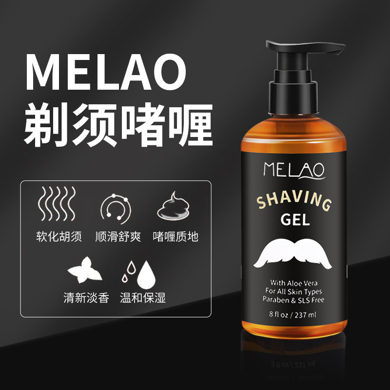 啫喱男士理容润滑肌肤软化胡须 科恩男士剃须膏