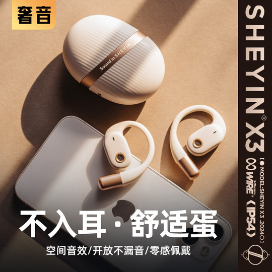 OpenEgg open in-ear luxury Bluetooth headset