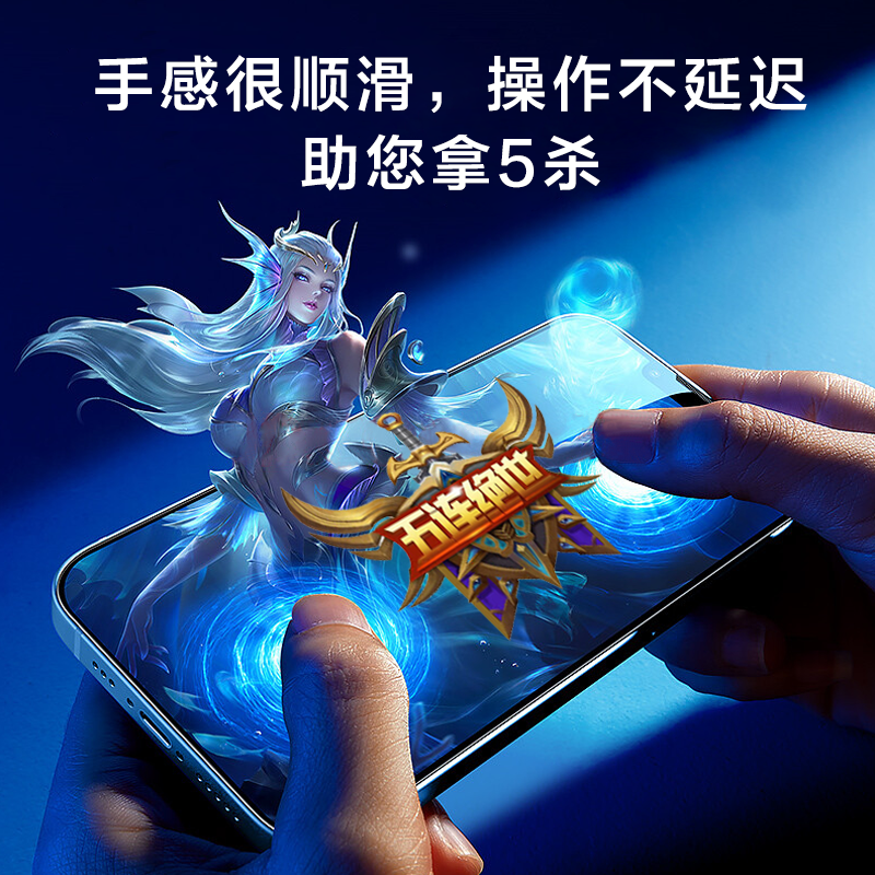 适用苹果13钢化膜14pro防指纹se3全屏覆盖12无白边mini紫光膜xr防偷看7p窥屏11窥视xr偷窥11pro全屏max防窥膜