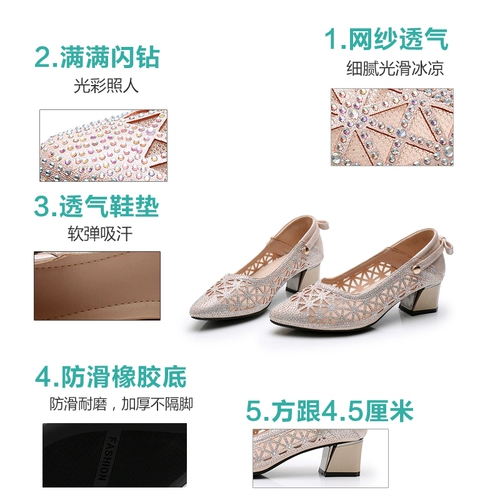 Модная обувь, танцующие сетчатые туфли, сандалии