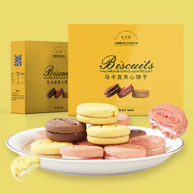【甘滋罗】马卡龙夹心饼干网红零食