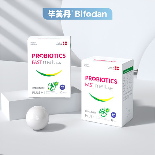 【专属】毕芙丹阳光益生菌 鼻冻干粉敏膳食纤维营养益生菌 - 图0