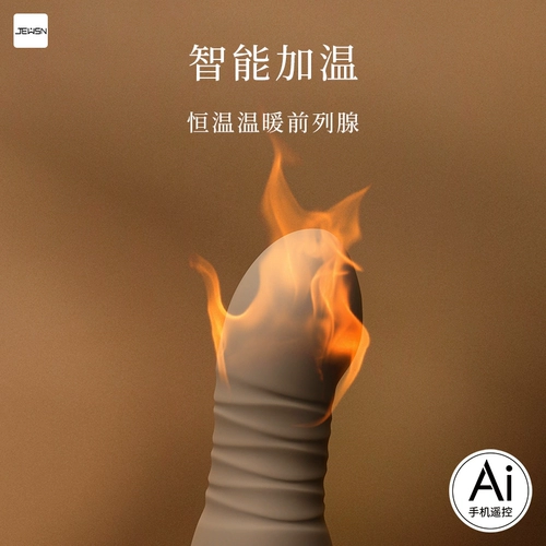 Мансаж простаты премиум -класса Jeusn Man использует задний двор для разработки альтернативного хризантема -анального яда алмазов