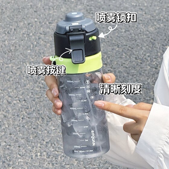 Back to school season children's day sports water cup boys kettle