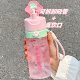 Girls' spray water cup tritan large capacity for back-to-school season