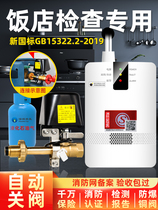 Gas Alarm Commercial Gas Leak Automatic Cut Off Valve Catering Hotel Liquefied Gas Leak Air Leakage Gas Breaking Gas Valve