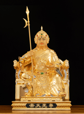 台湾铜鎏金华光大帝神像家用供奉三眼马王爷马元帅马天君像体摆件