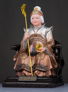 骊山老母神像树脂家用摆件