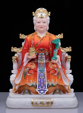 土地公婆神像汉白玉土地公土地婆神像福德正神地主财神像供奉摆件