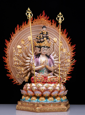 千手观音佛像千眼千臂观世音菩萨铜像全铜彩绘家用佛堂供奉摆件