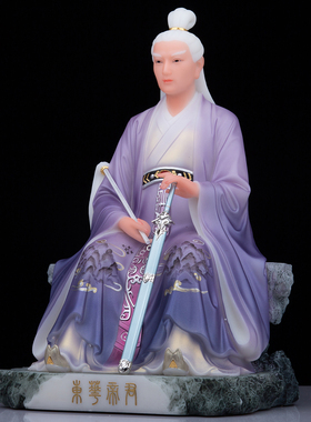东华帝君神像 汉白玉彩绘东王公扶桑大帝东华紫府少阳君供奉摆件