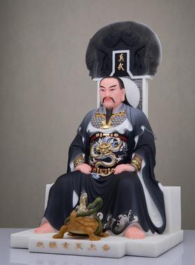 圣丰正品北极玄天上帝神像家用供奉石材真武大帝玄武祖师摆件中式