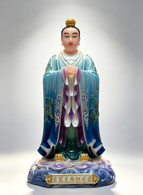 北斗九皇神像汉白玉九皇大帝北斗七星像贪狼破君左辅家用供奉摆件